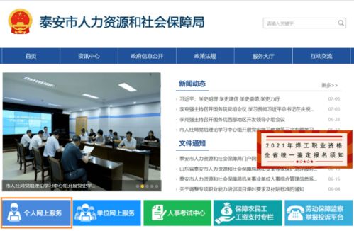 恭喜！持初级职业资格证书可申领1500元技能提升补贴，个人在线办理指南