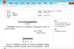 互联网地图服务规范与数据安全 境内服务器的要求与个人服务的关系