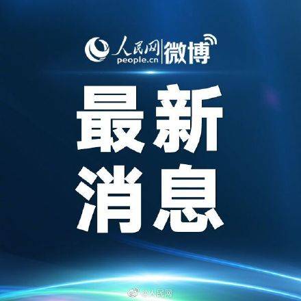 职工医保共济保障范围明确 可支付家庭成员在定点医院个人负担医疗费用及个人互联网服务